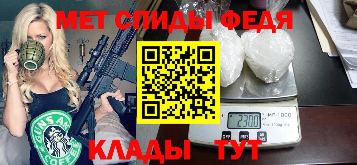 Амфетамин  Вход с VPN  Волгодонск  Amphetamine Premium 