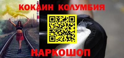 мефедрон Тулун