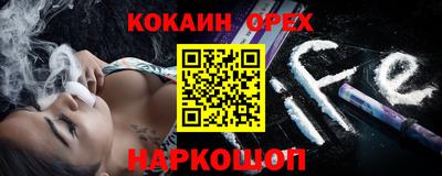мефедрон Тулун