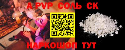 мефедрон Тулун