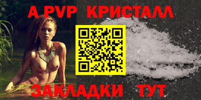 мефедрон Тулун