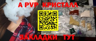 стаф Туймазы