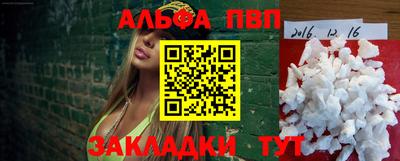 мефедрон Тулун