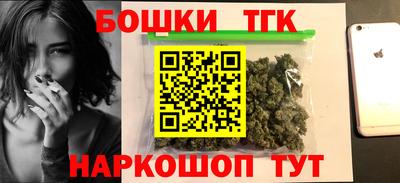 мефедрон Тулун
