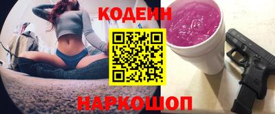 мефедрон Тулун
