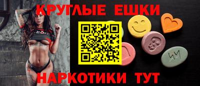 мефедрон Тулун