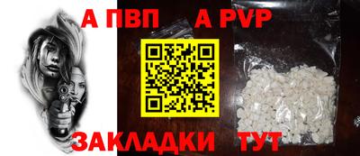 мефедрон Тулун