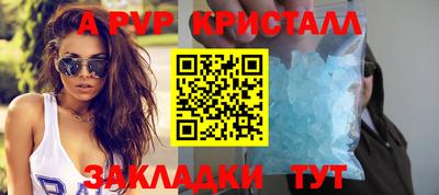 spice Тула