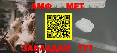 мефедрон Тулун