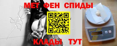 spice Тула