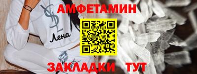 spice Тула