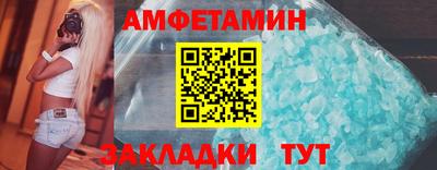 стаф Туймазы