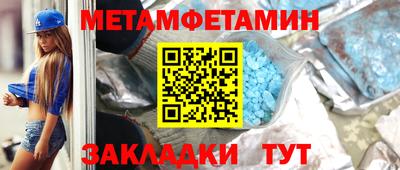spice Тула