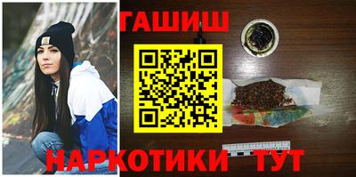 мефедрон Тулун