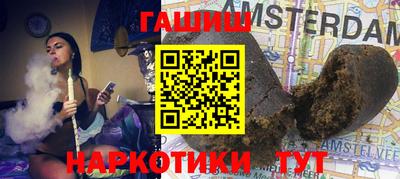 мефедрон Тулун