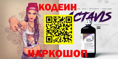 мефедрон Тулун
