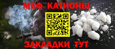 стаф Туймазы