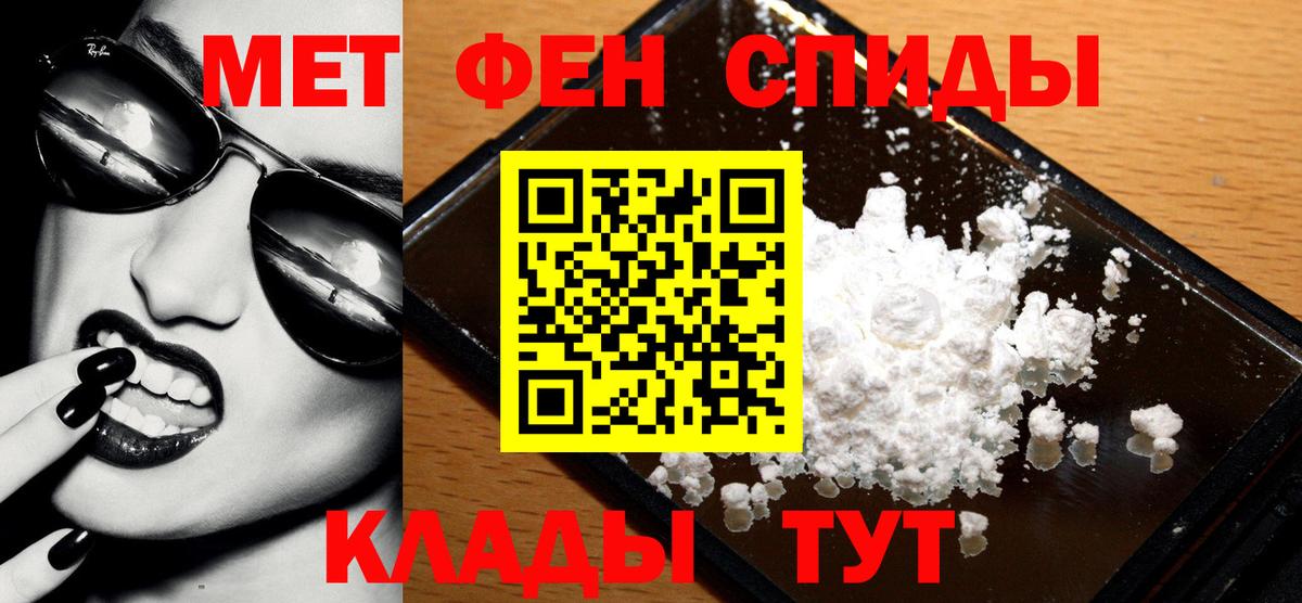 Метамфетамин Декстрометамфетамин 99.9% Волгодонск