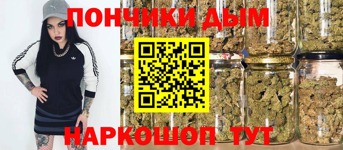 Волгодонск  Шишки марихуана семена  Конопля Bruce Banner  Вход с VPN  Канабис VHQ 
